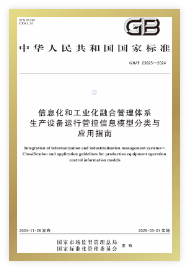 吉客云荣誉资质 2024