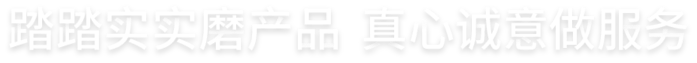 多层次全方案高效率一站式数字化解决方案