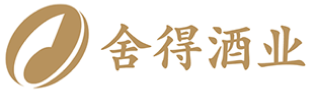 舍得酒业