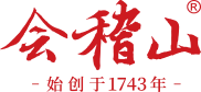 会稽山