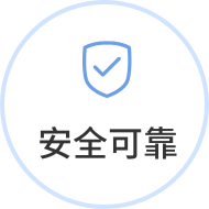 吉客云erp企业管理软件安全可靠