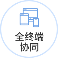 进销存管理系统